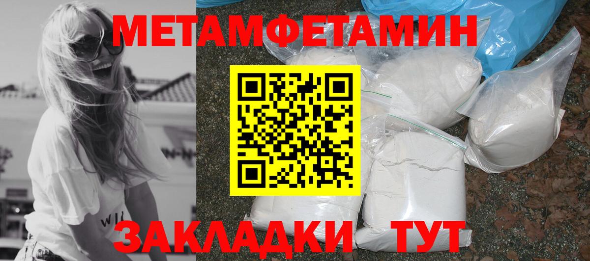 Амфетамин Premium Краснознаменск