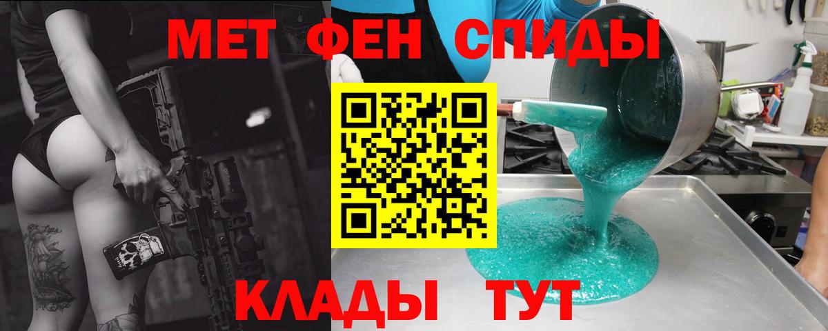 МЕТ  Вход с VPN  Мефедрон кристаллы  Конопля  Краснознаменск  ГАШИШ  ГАШИШ 