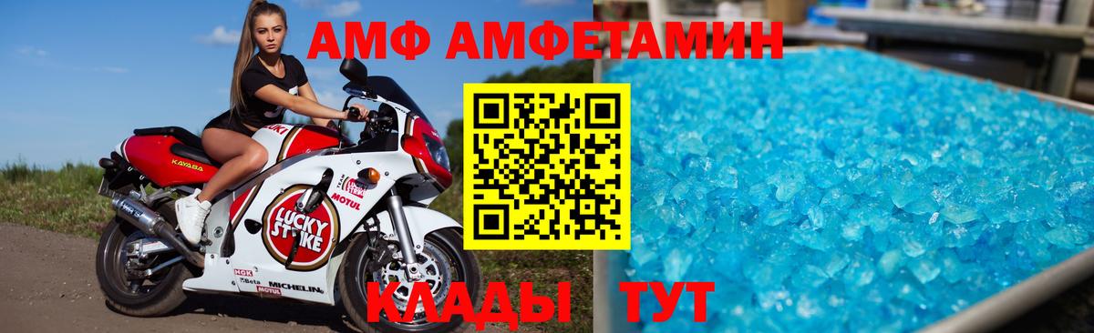 Amphetamine 97%  АМФЕТАМИН  Краснознаменск  kraken как зайти  АМФЕТАМИН  Вход с VPN 