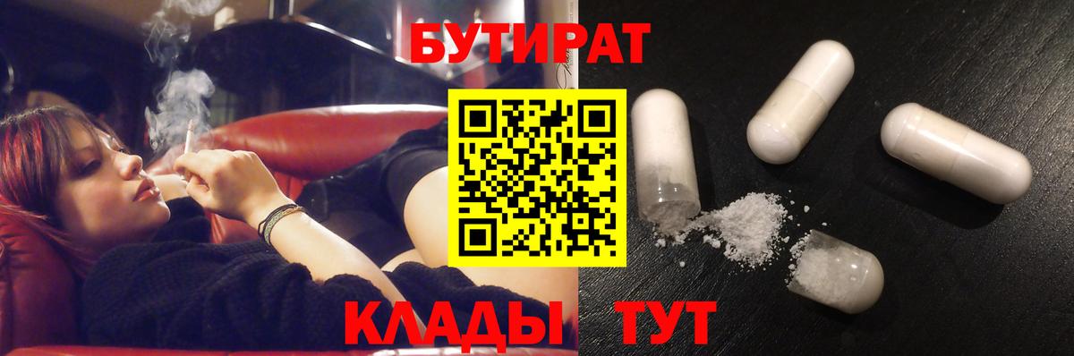 Мефедрон Краснознаменск
