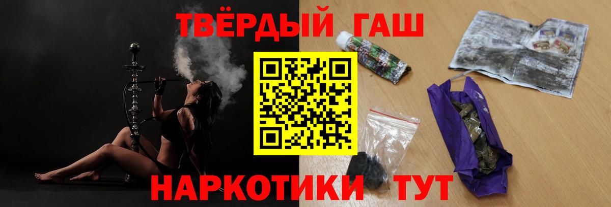ГАШ гарик Краснознаменск