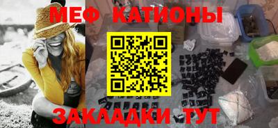 крисы Будённовск