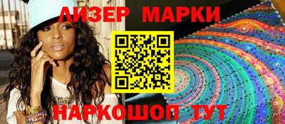 spice Бузулук