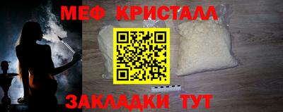 крисы Будённовск