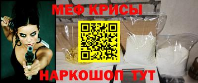 крисы Будённовск
