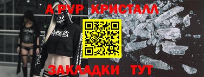 spice Бузулук