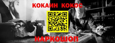крисы Будённовск