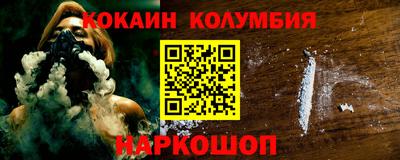 spice Бузулук