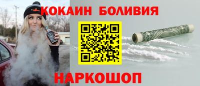 крисы Будённовск