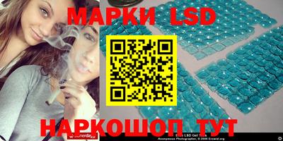 spice Бузулук