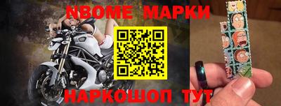 крисы Будённовск