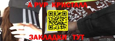крисы Будённовск