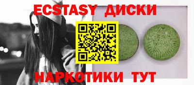 эйфоретик Бугуруслан