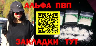 крисы Будённовск