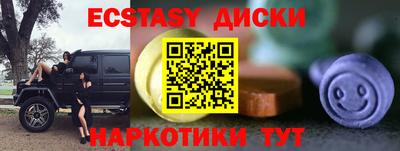 spice Бузулук