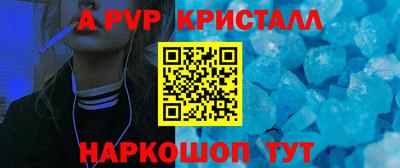 эйфоретик Бугуруслан