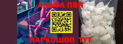 spice Бузулук