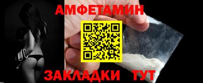 spice Бузулук