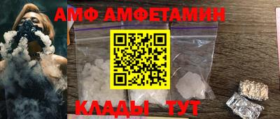 крисы Будённовск