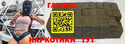 крисы Будённовск