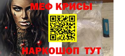 spice Бузулук