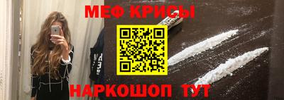 spice Бузулук