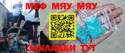 крисы Будённовск