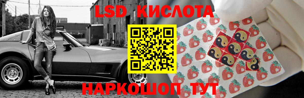 ЛСД экстази ecstasy  Лсд 25 экстази ecstasy  Краснознаменск  Вход с VPN 