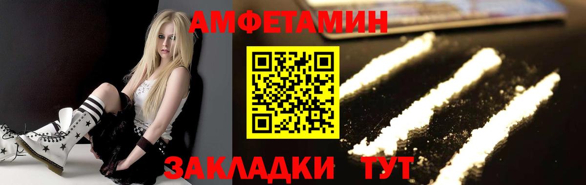 Метамфетамин мет Краснознаменск