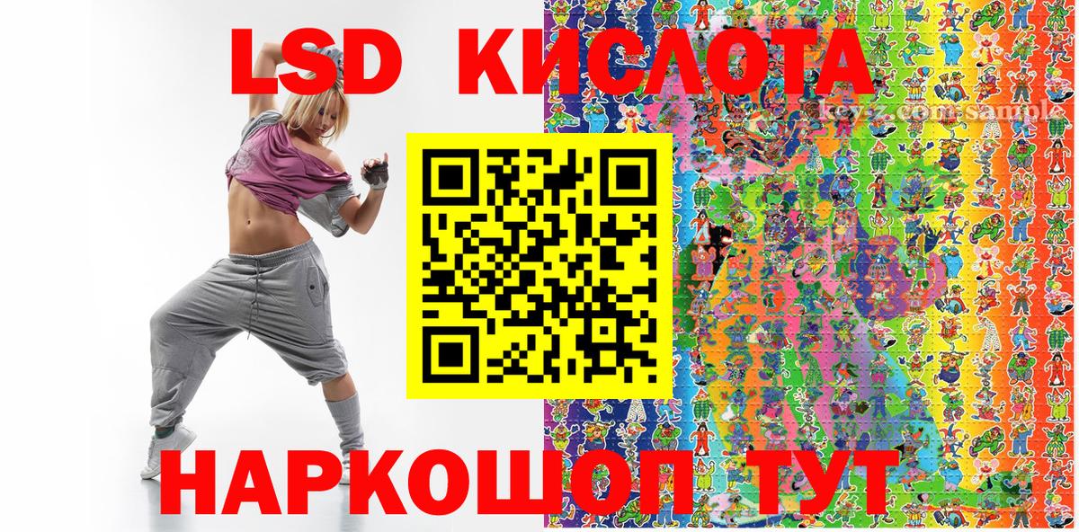 Краснознаменск  Марки NBOMe 1,8мг  Вход с VPN 