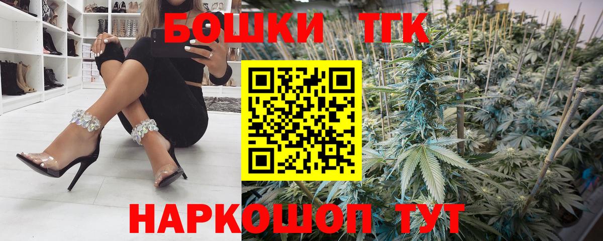 Краснознаменск  Каннабис марихуана  Вход с VPN  Марихуана THC 21%  Конопля гибрид 